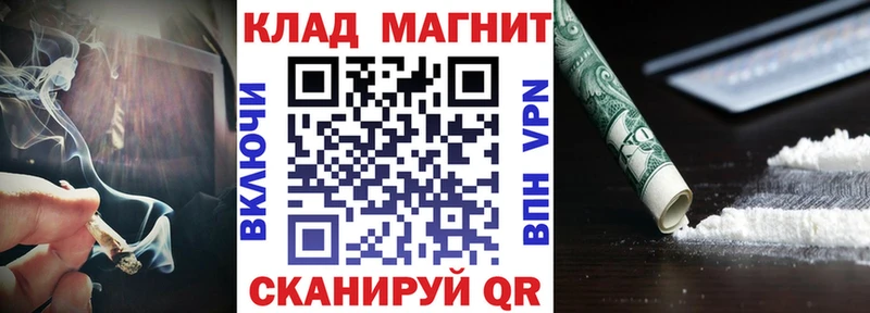 Наркошоп купить COCAIN МЕФ АМФ ГАШИШ A-PVP Казань