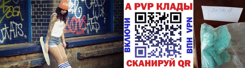 Купить закладки  Казань  A PVP Crystall 