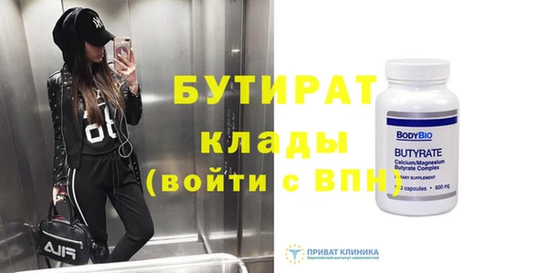 дурь Красноперекопск