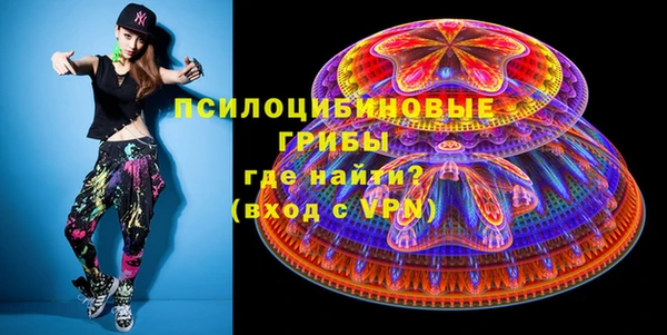 дурь Красноперекопск