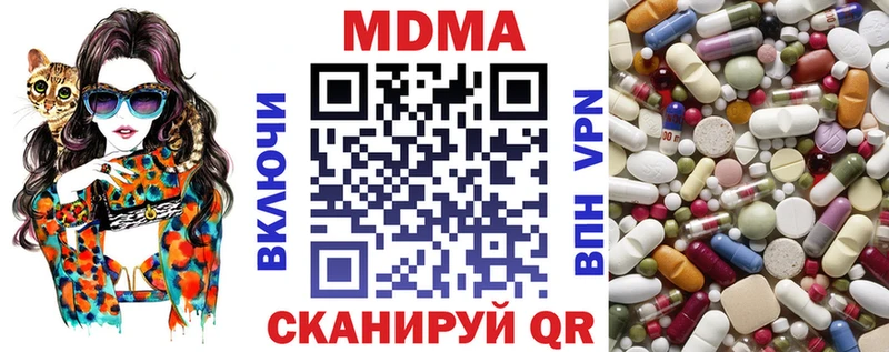 MDMA Molly  Купить  Казань 