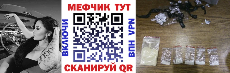 Купить где  Казань  МЕФ 4 MMC 